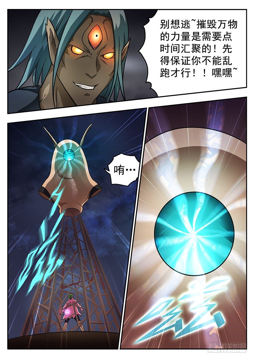 激怒5