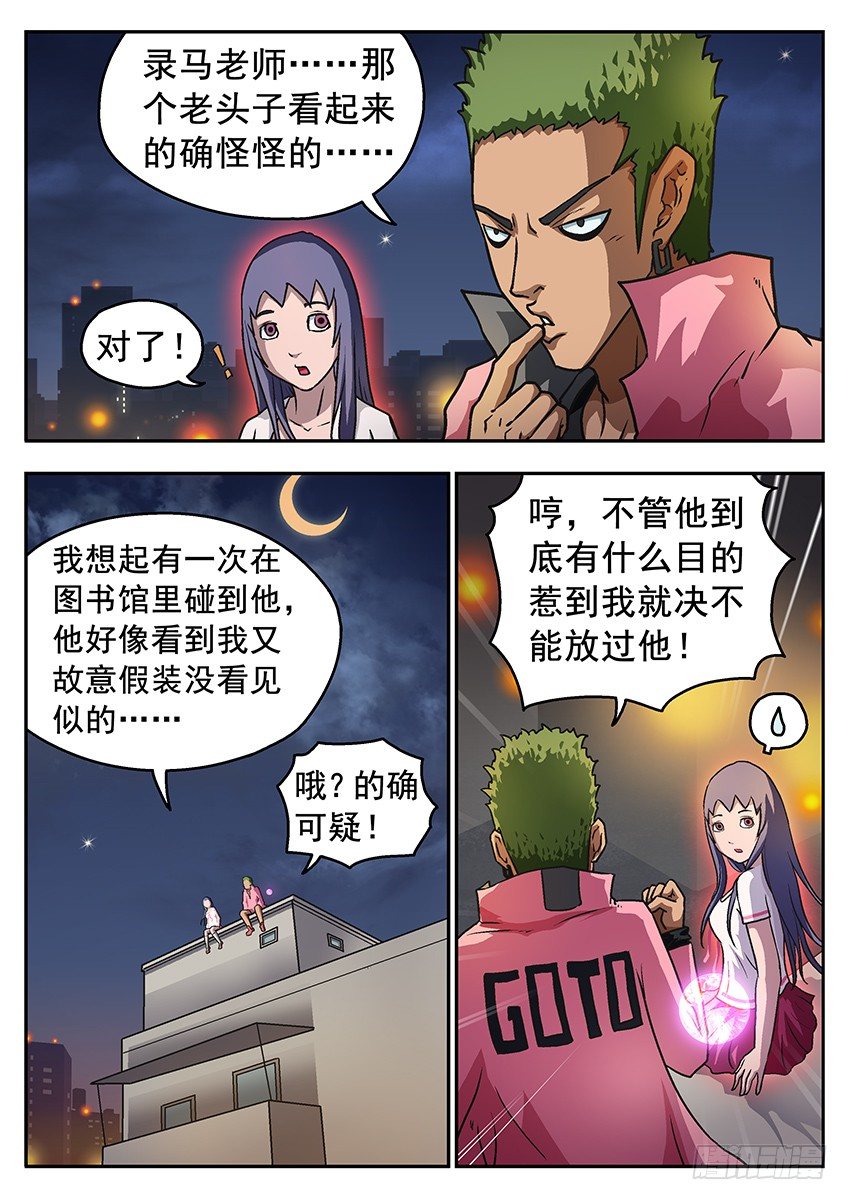 冥羽0
