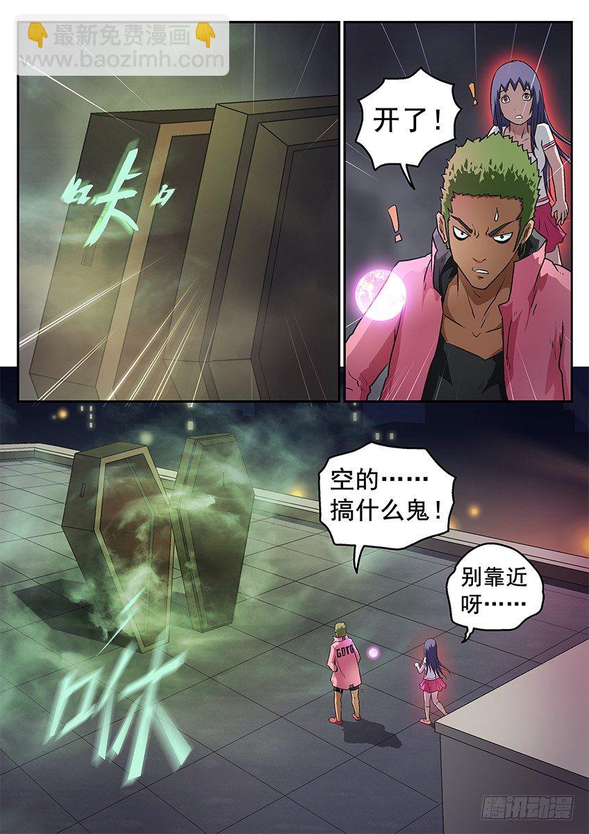 冥羽3