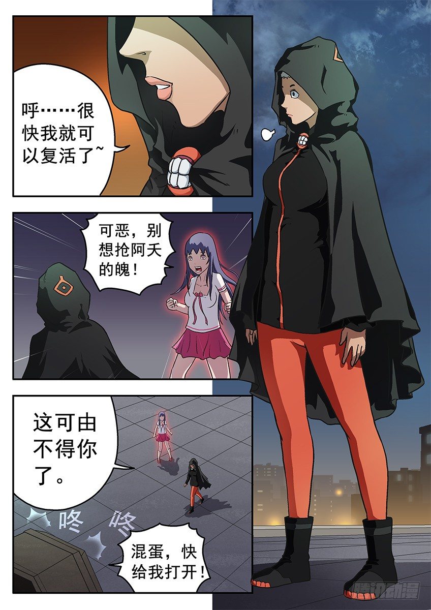 窒息0