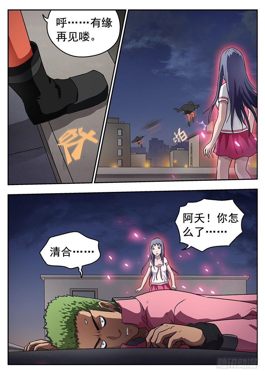 窒息10
