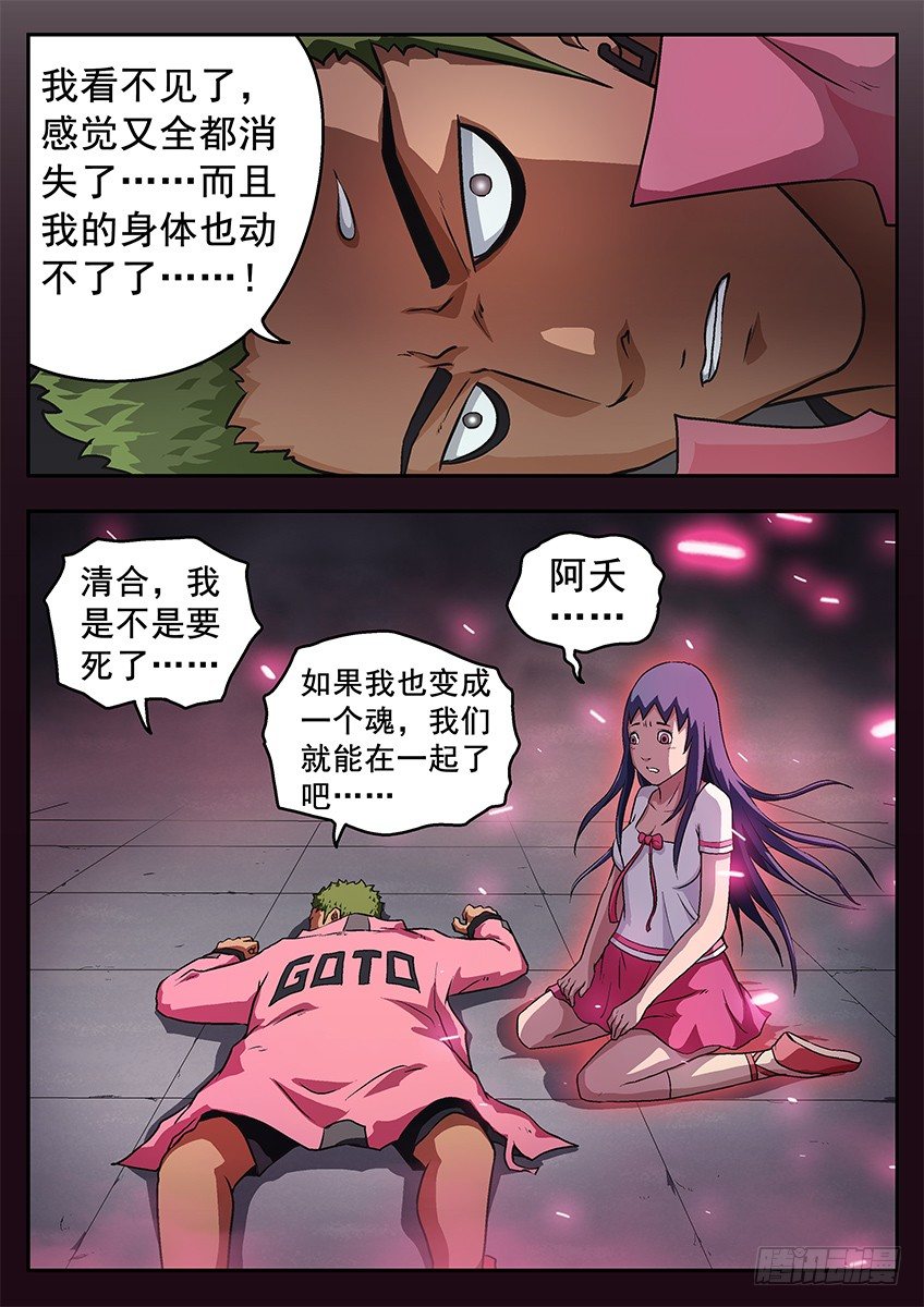 窒息11