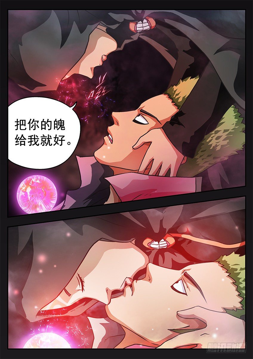 窒息6