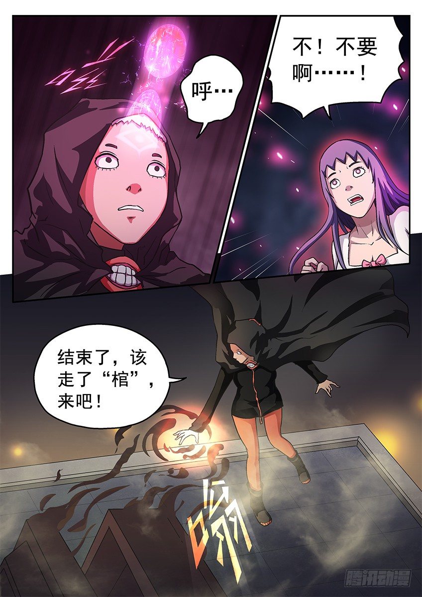 窒息8