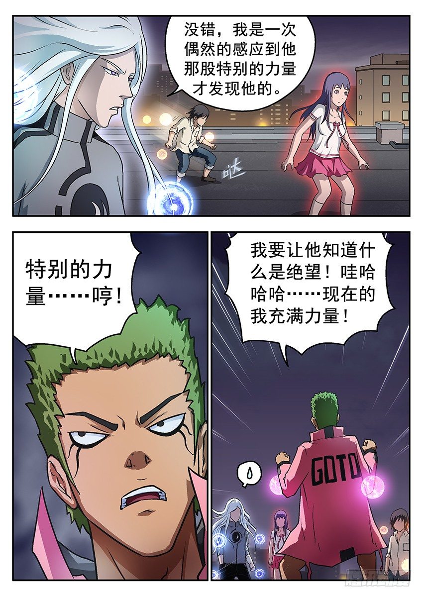 神秘光点1