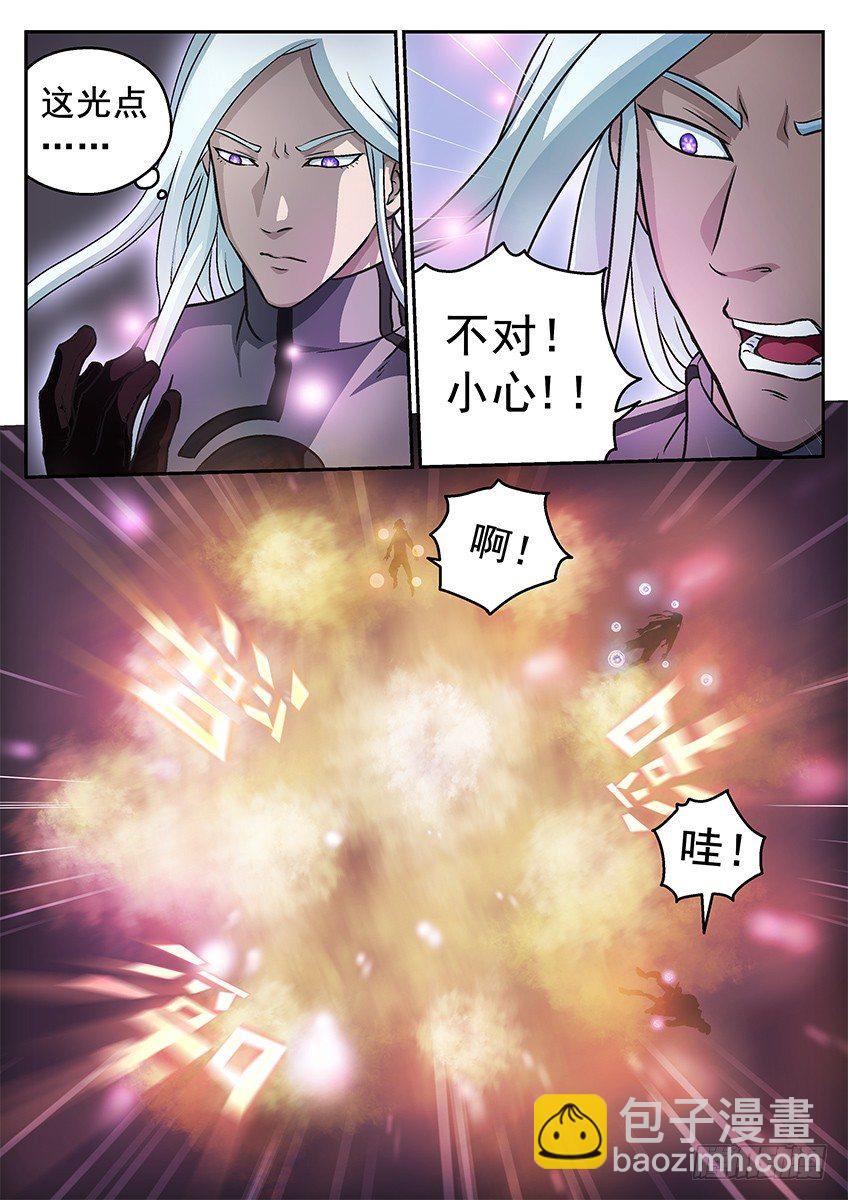 神秘光点10