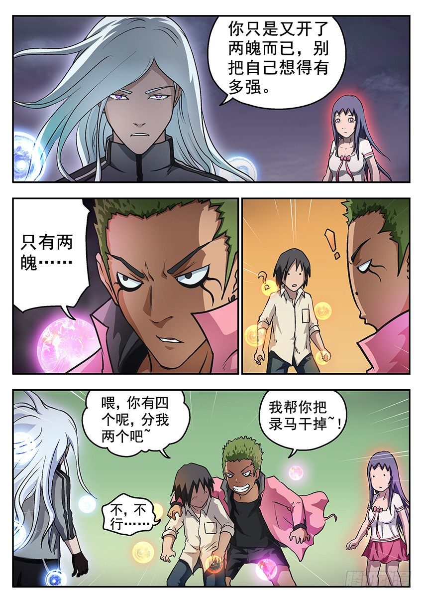 神秘光点2