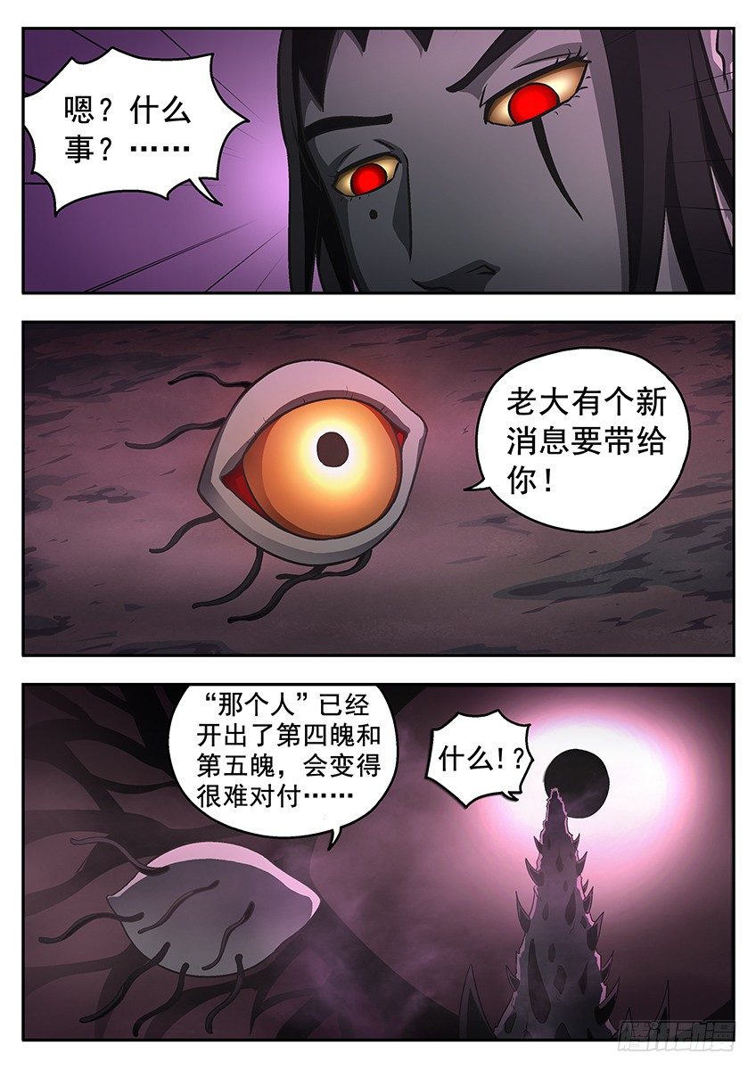 神秘光点5