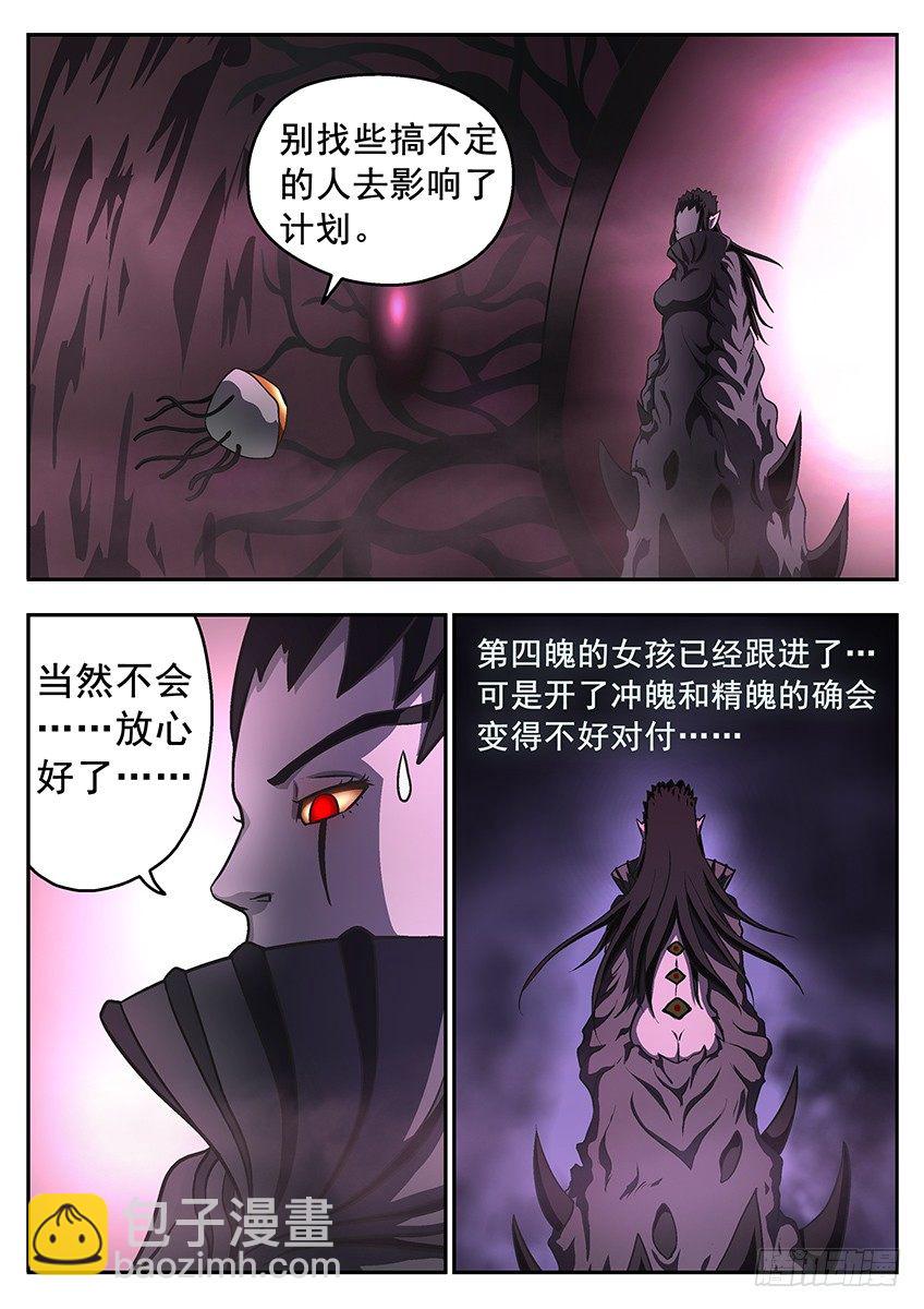神秘光点6