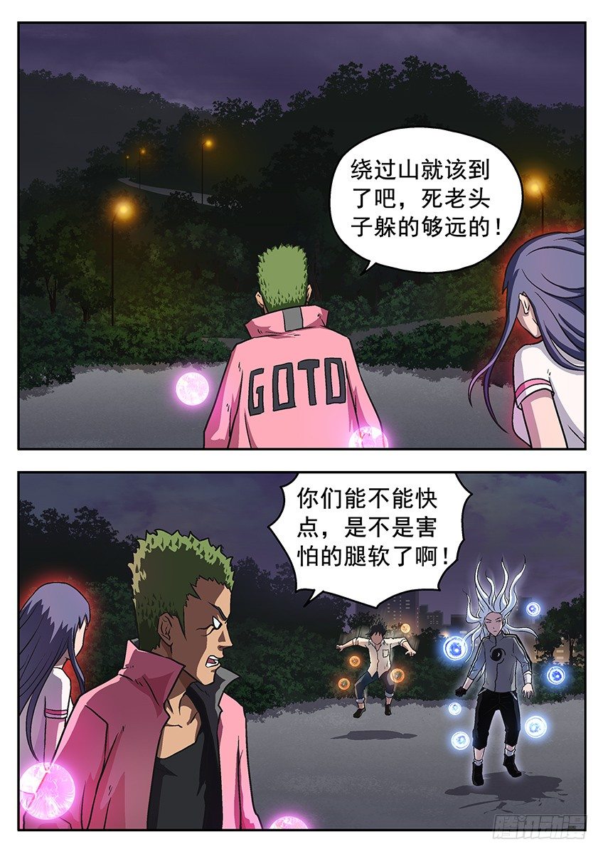 神秘光点7