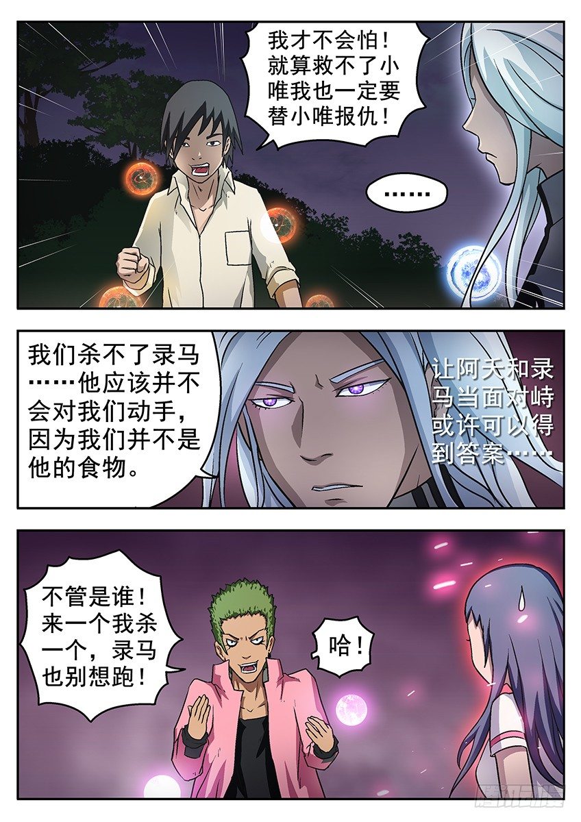 神秘光点8