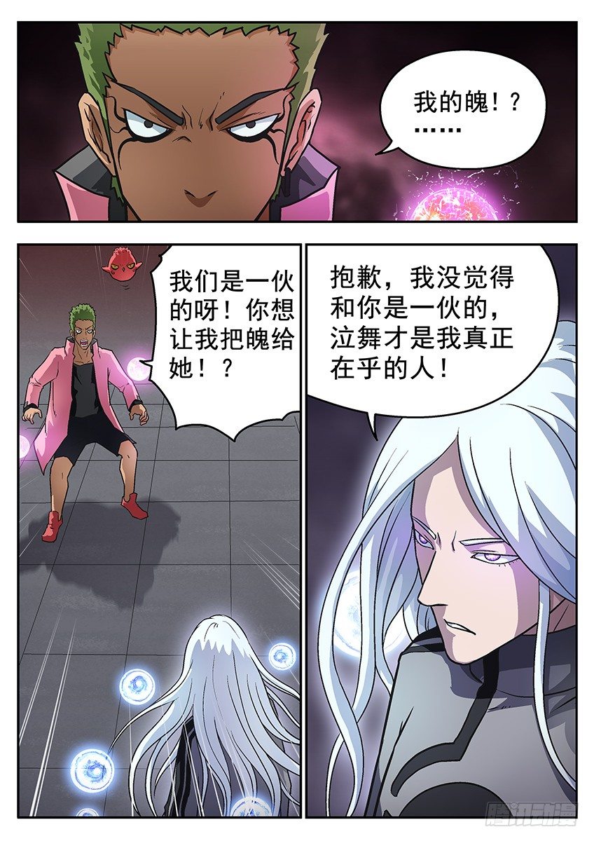 毫不犹豫0