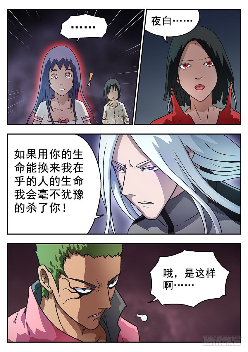 毫不犹豫2