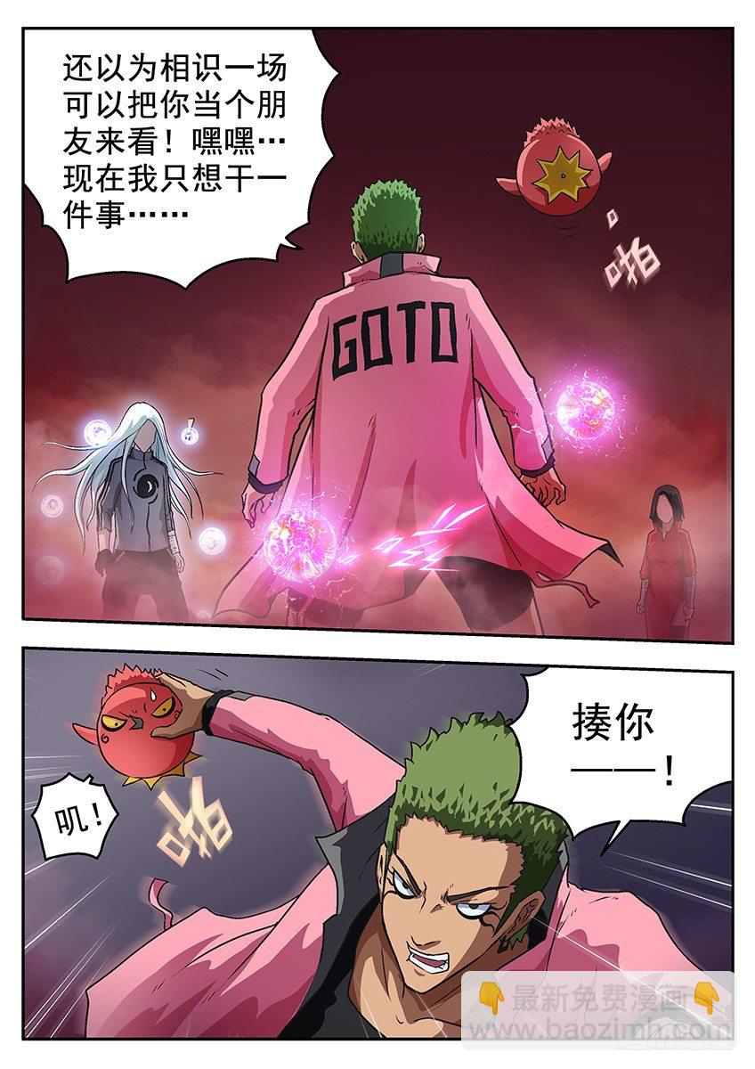 毫不犹豫3