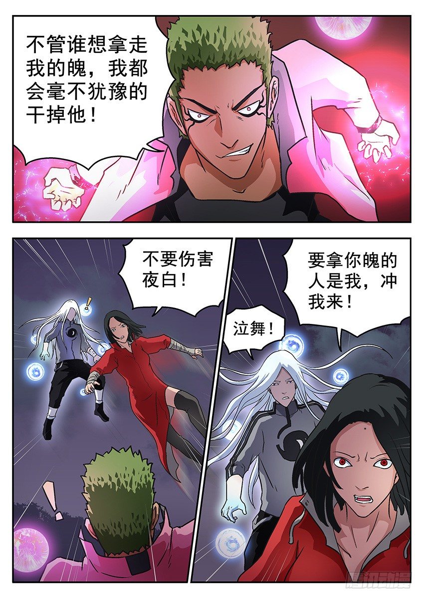 毫不犹豫9