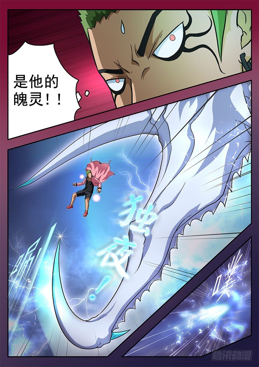 正在消失0