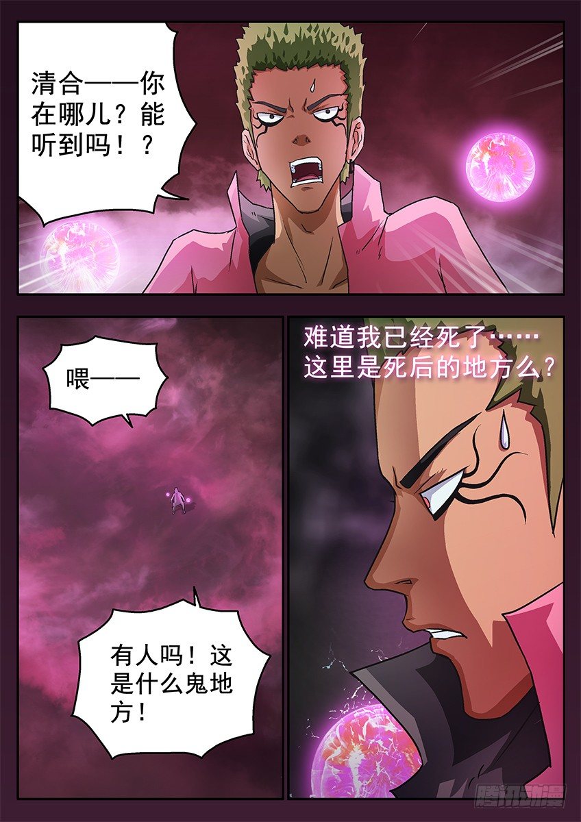 正在消失6