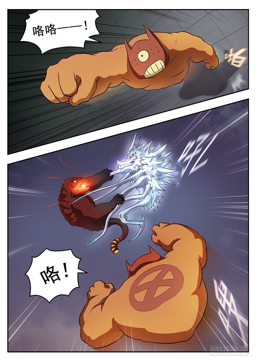 绝杀领域8