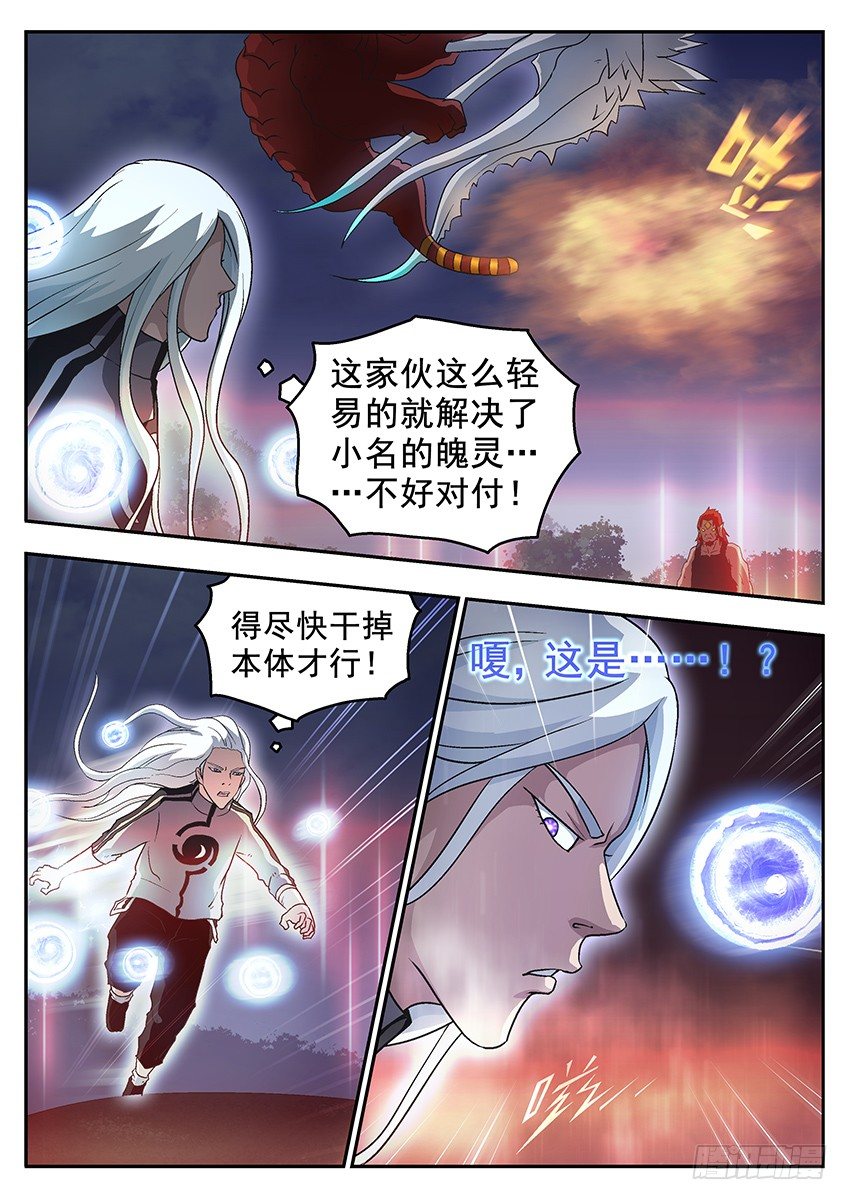 合体0
