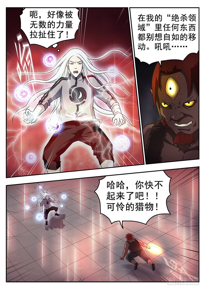 合体1