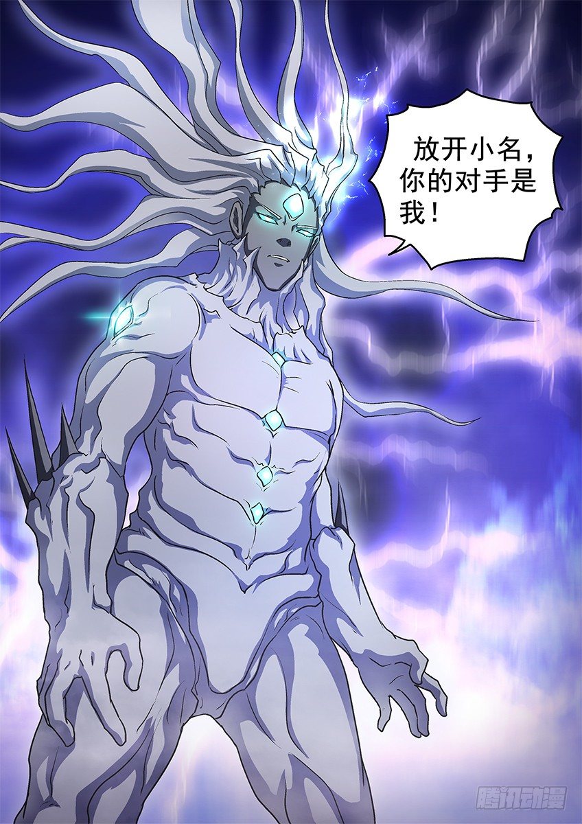 合体10