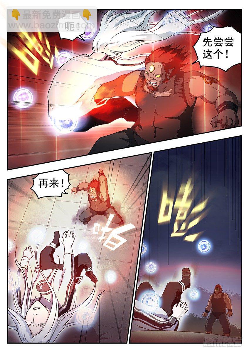 合体2