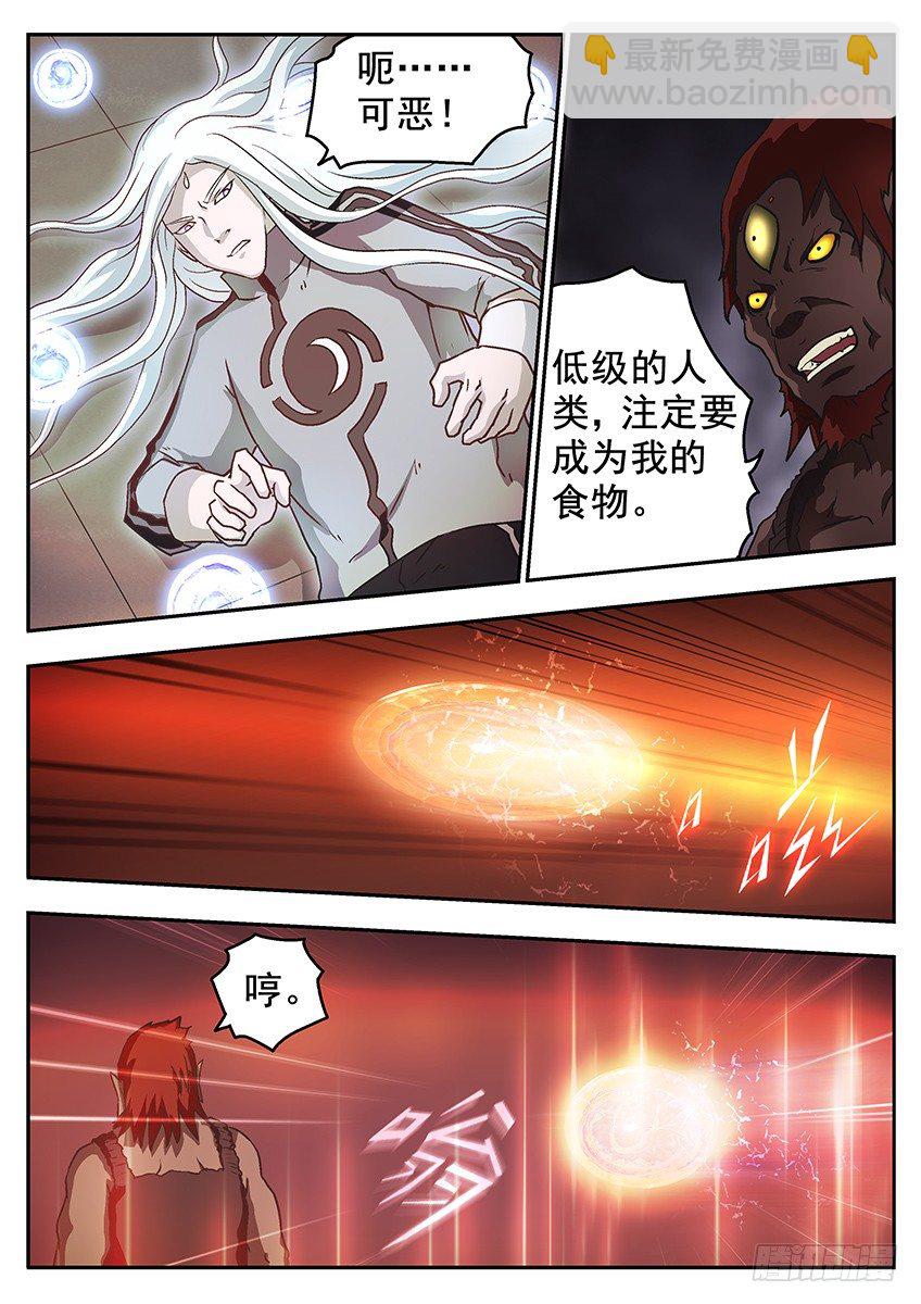 合体3