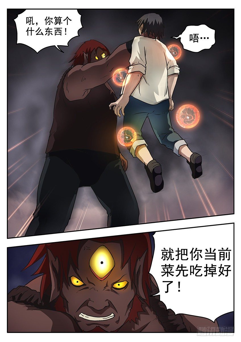 合体5