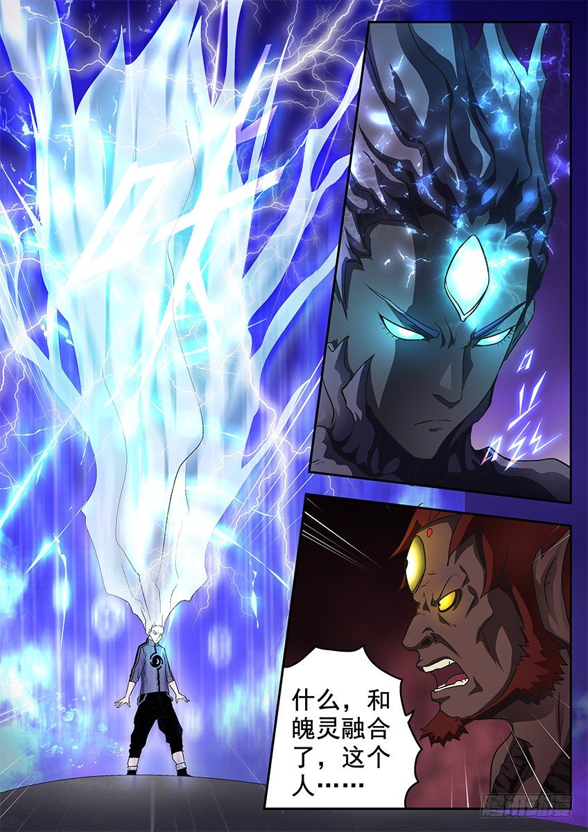 合体9