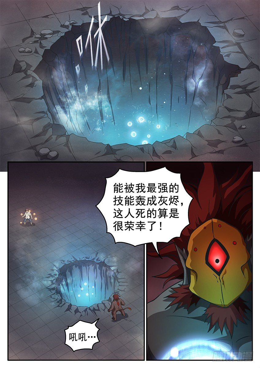 苏醒0