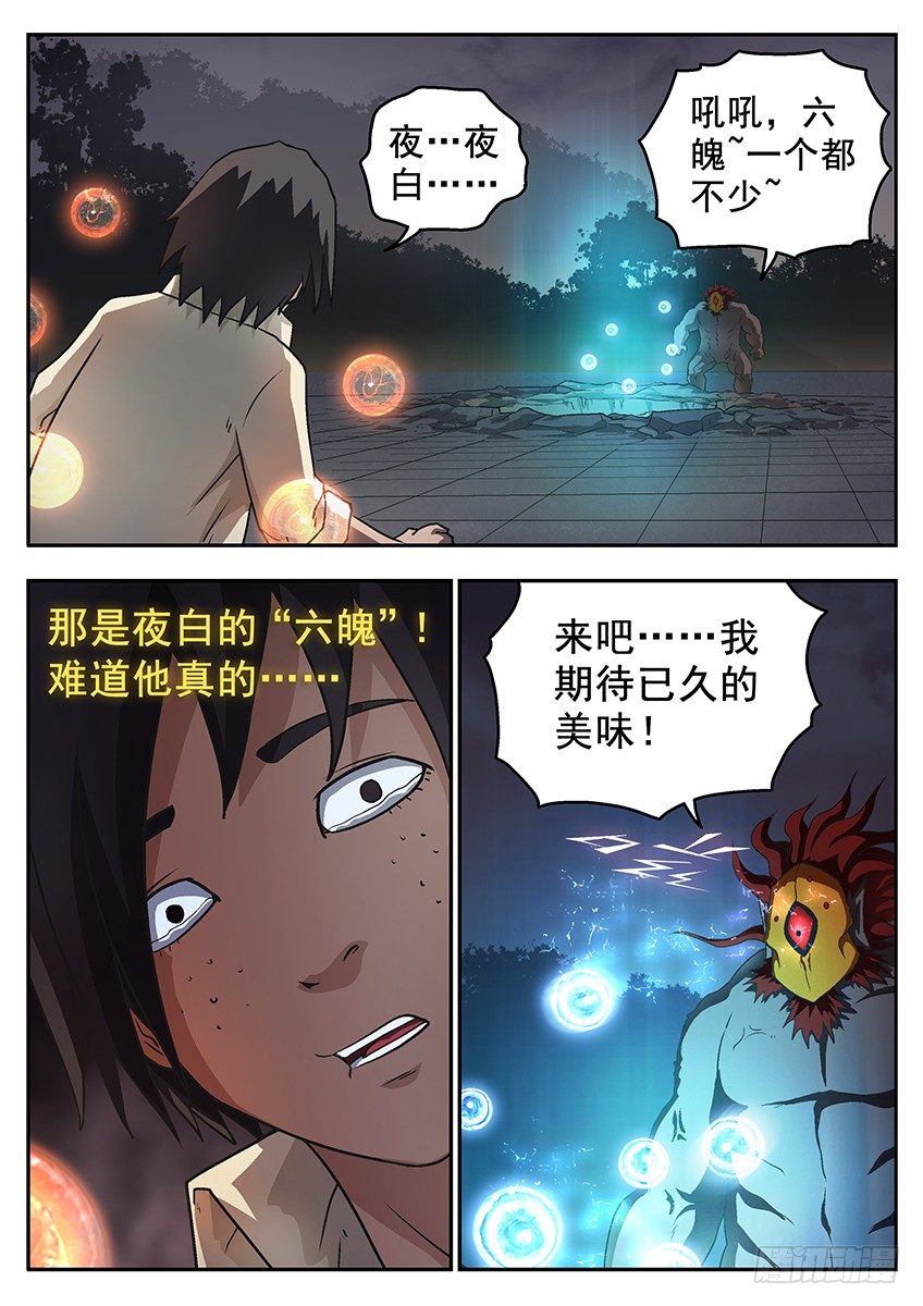 苏醒1