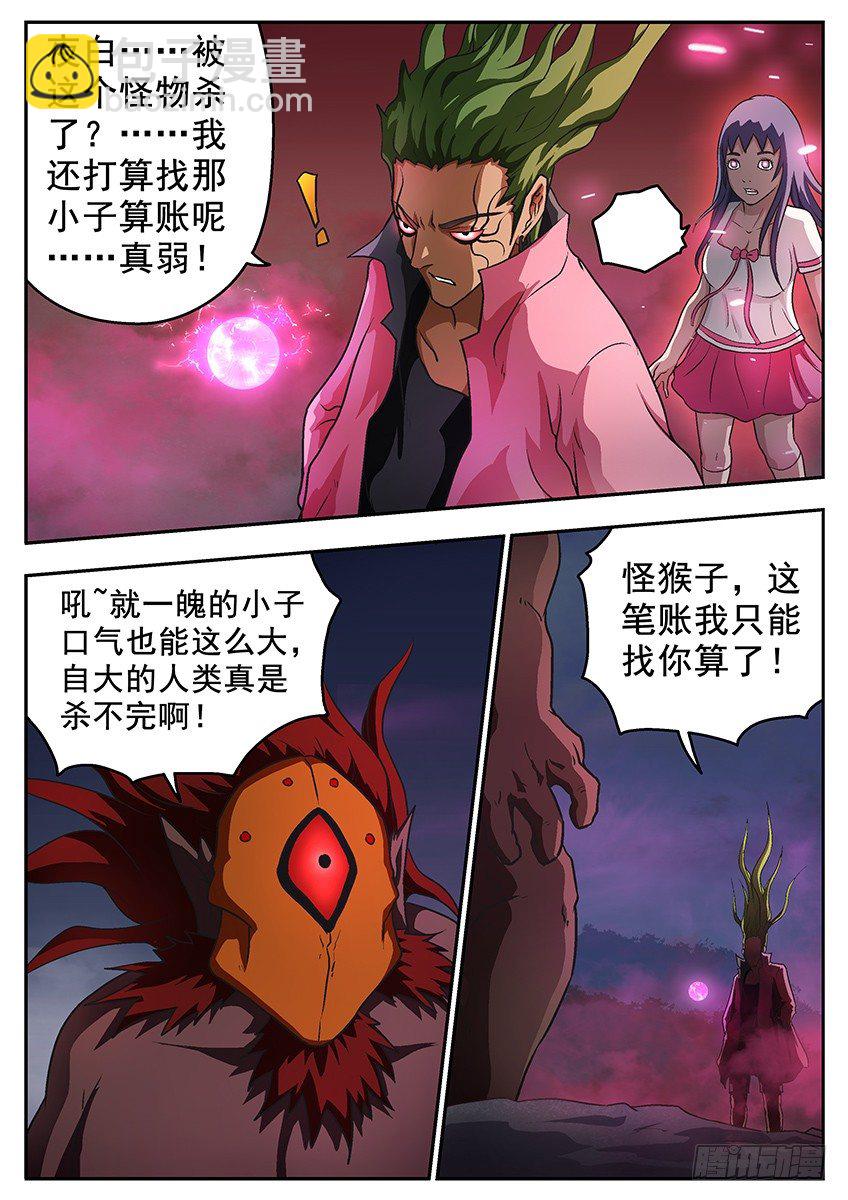 苏醒7