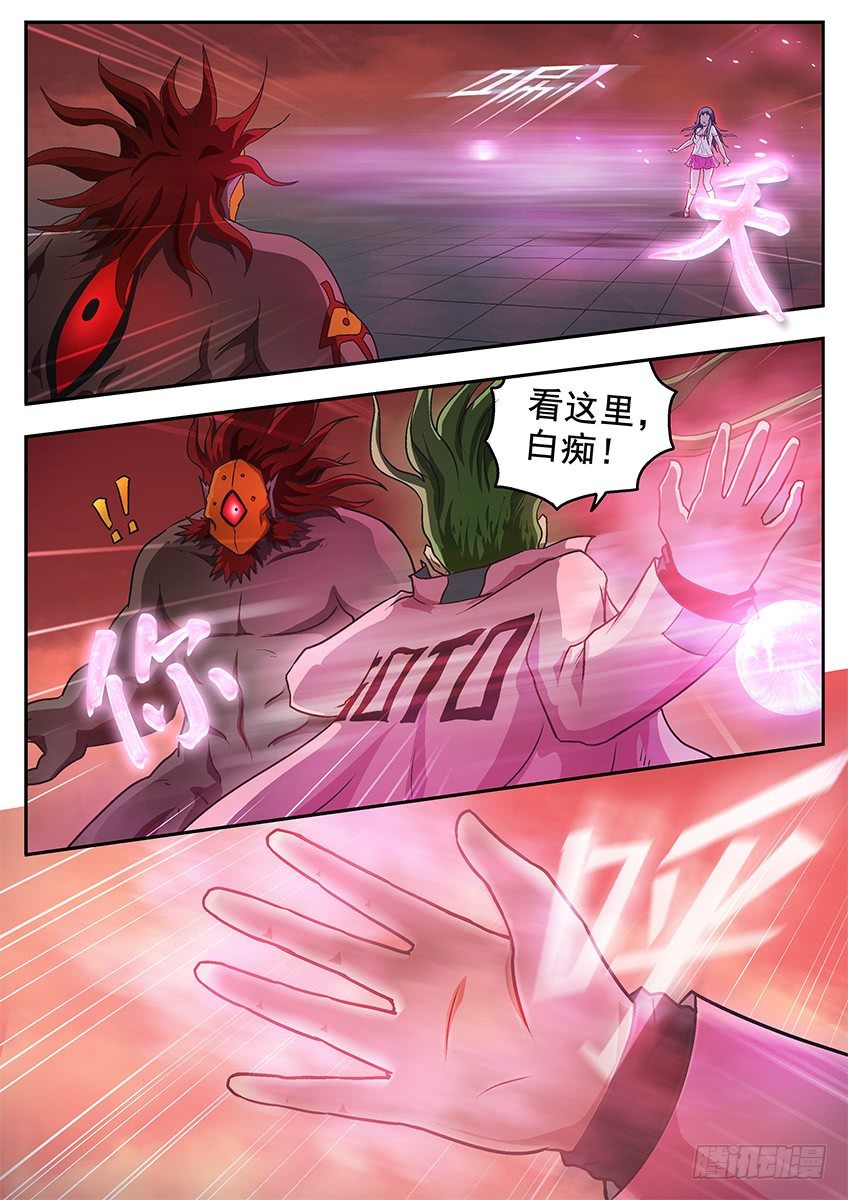 苏醒8