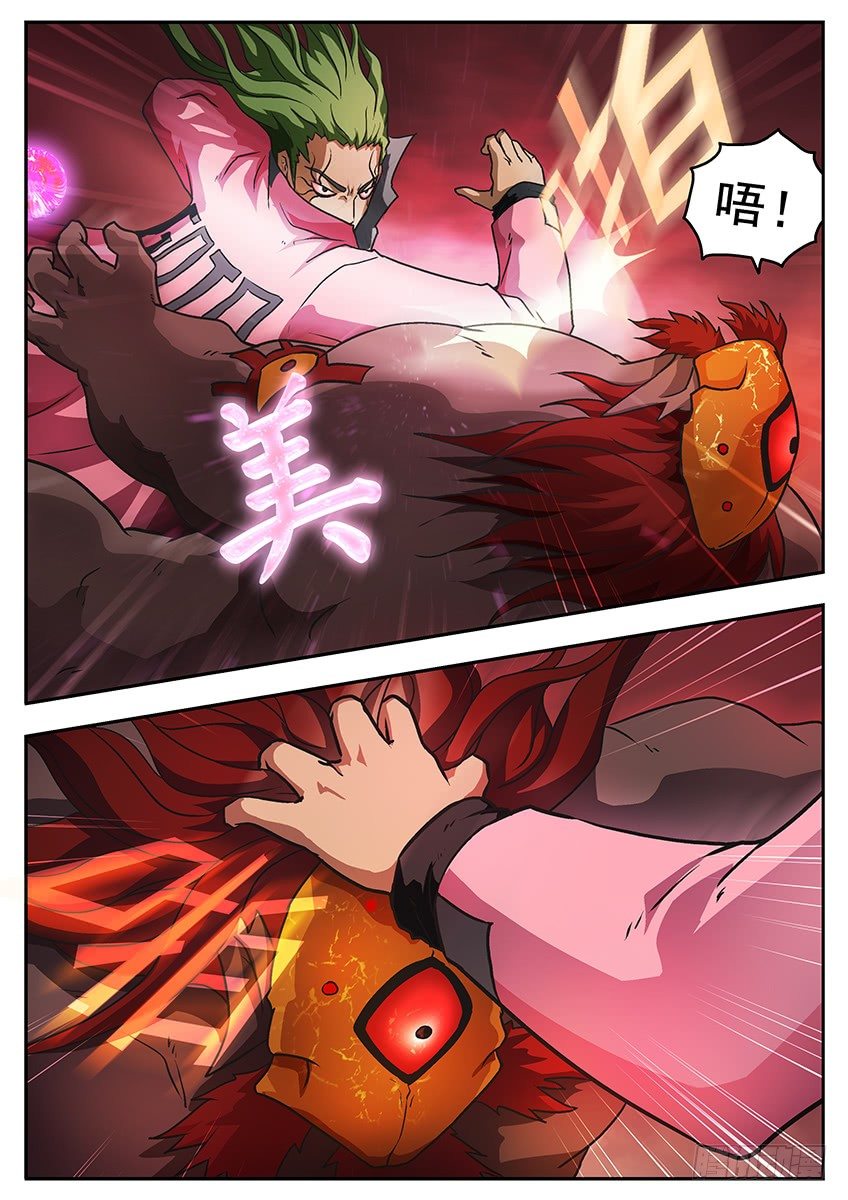 苏醒9