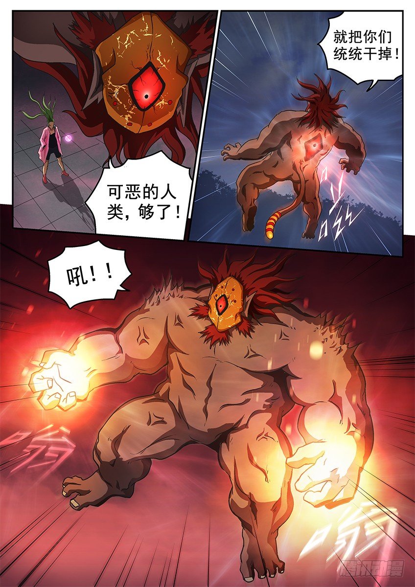 夭精1