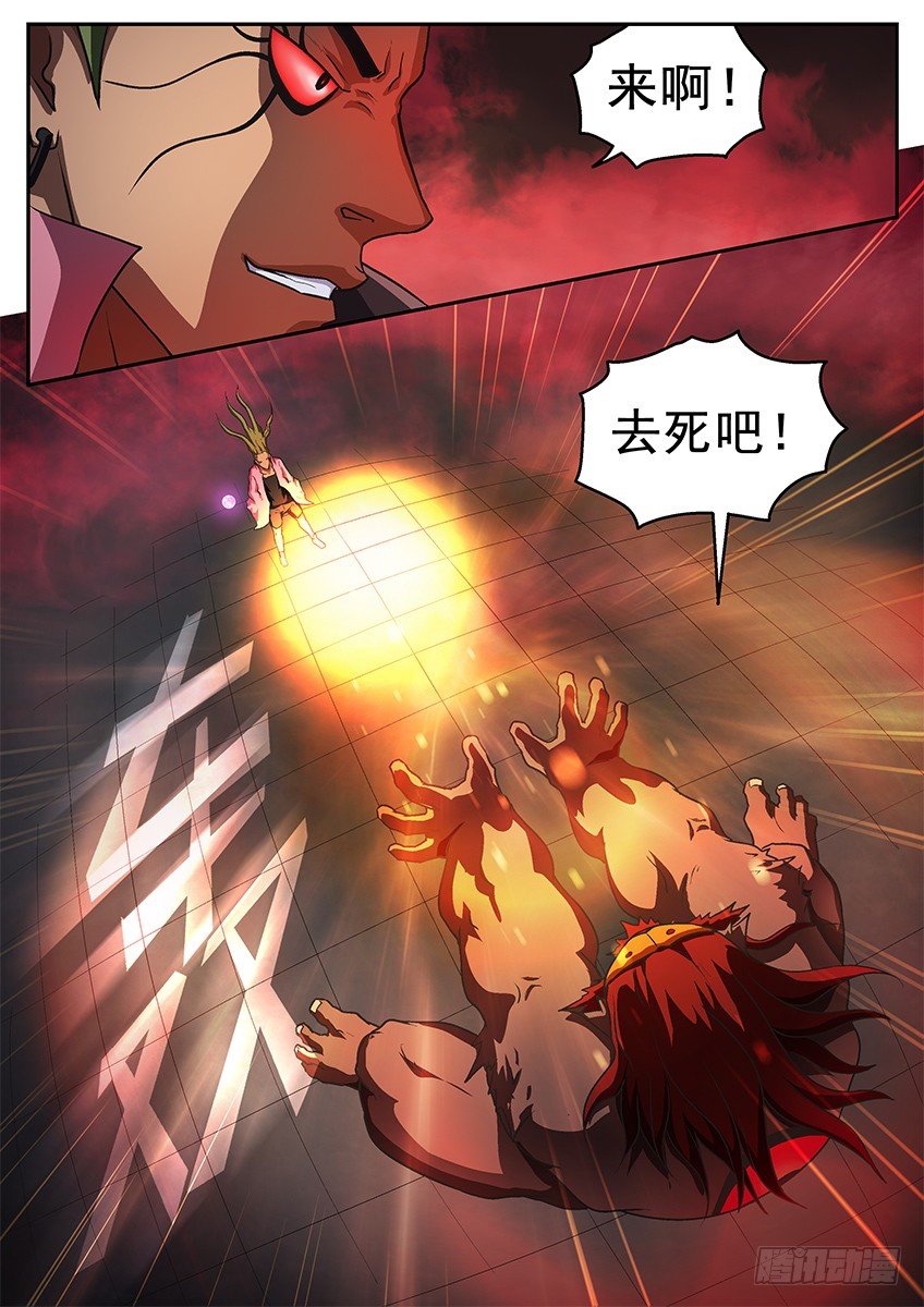 夭精3