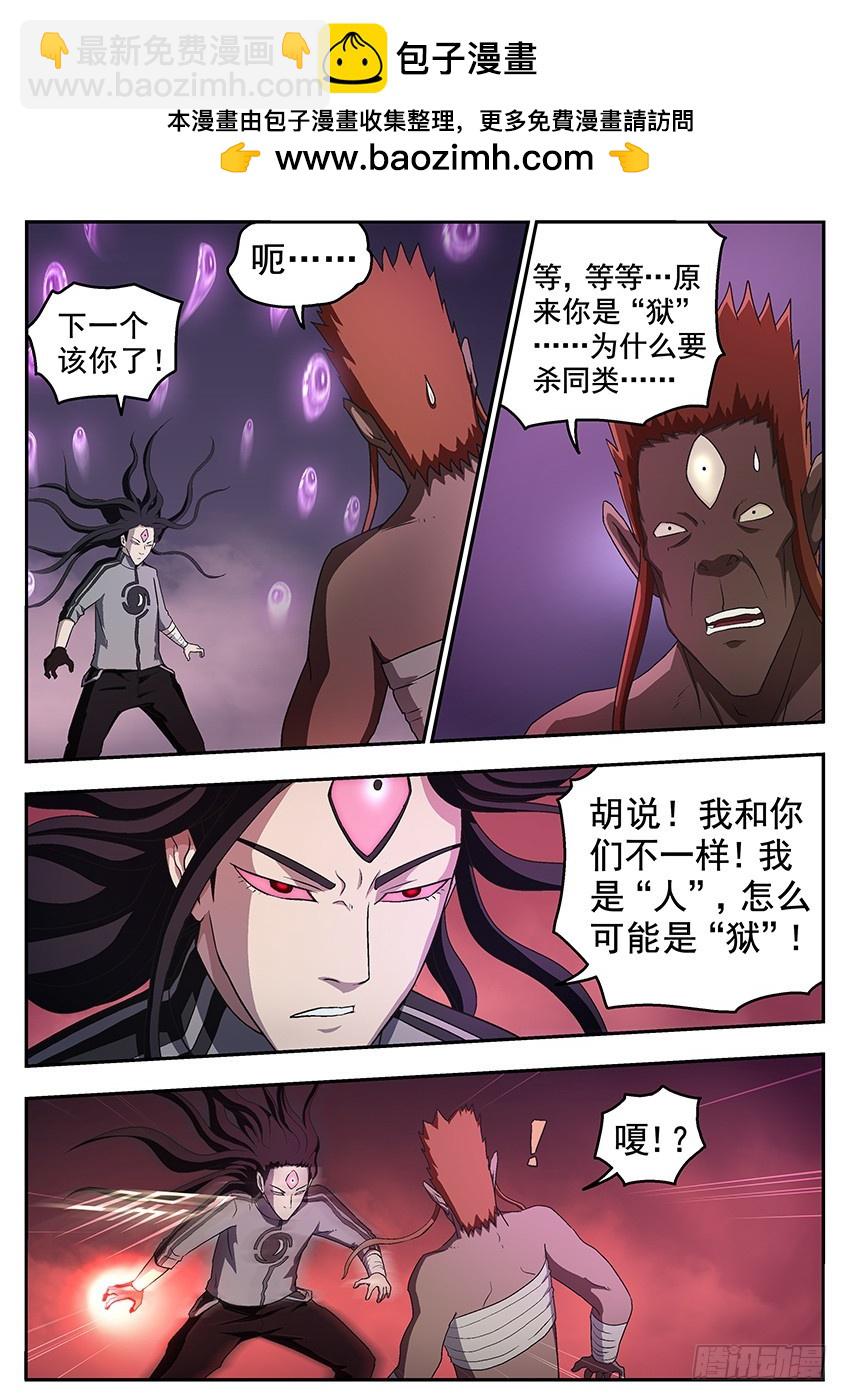饥饿1