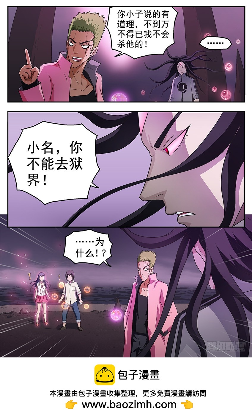 饥饿10