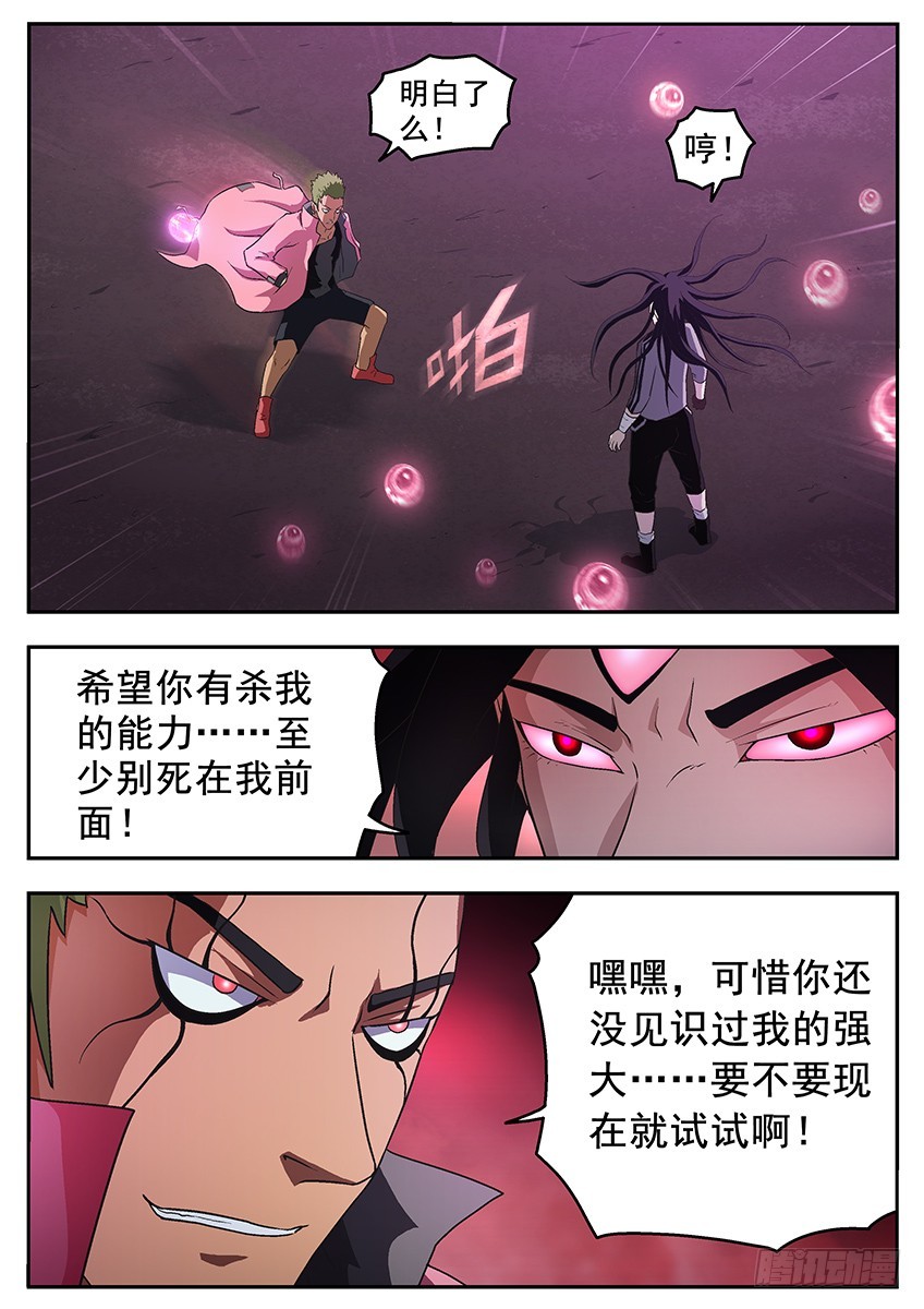 饥饿8