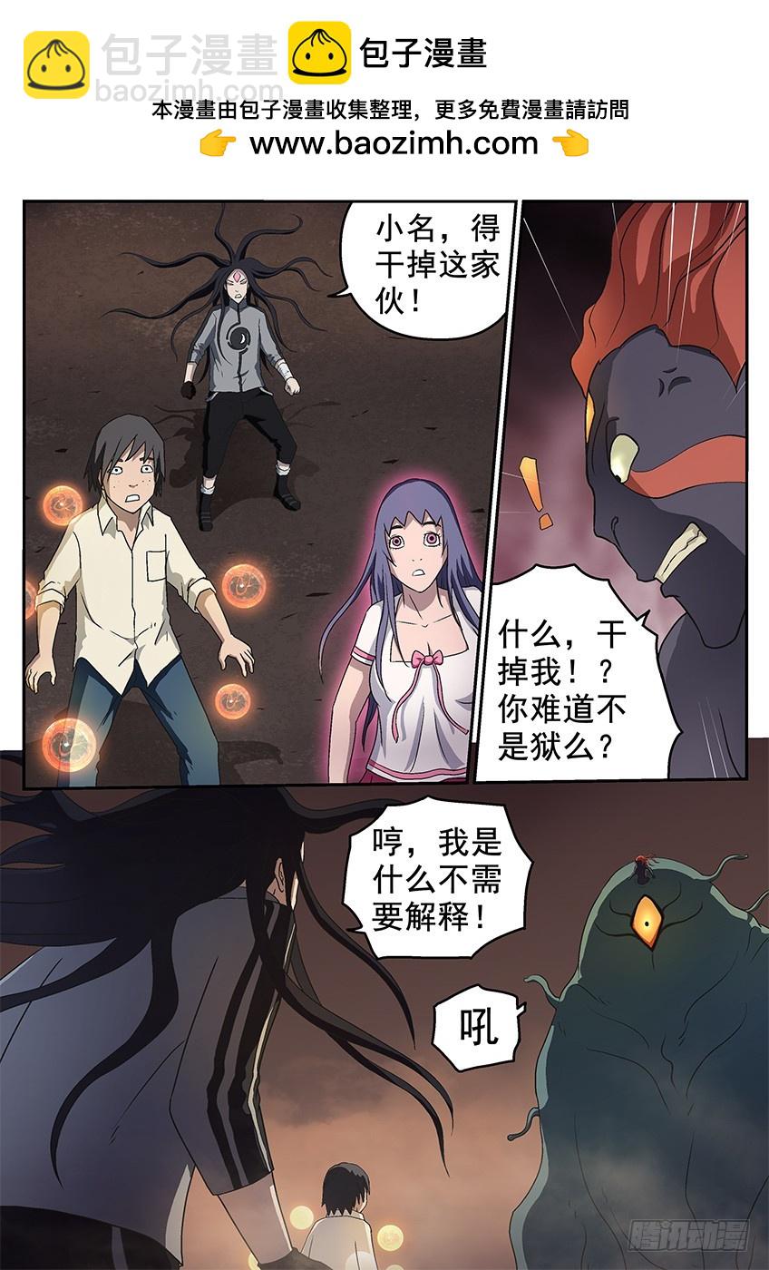 最强防御1
