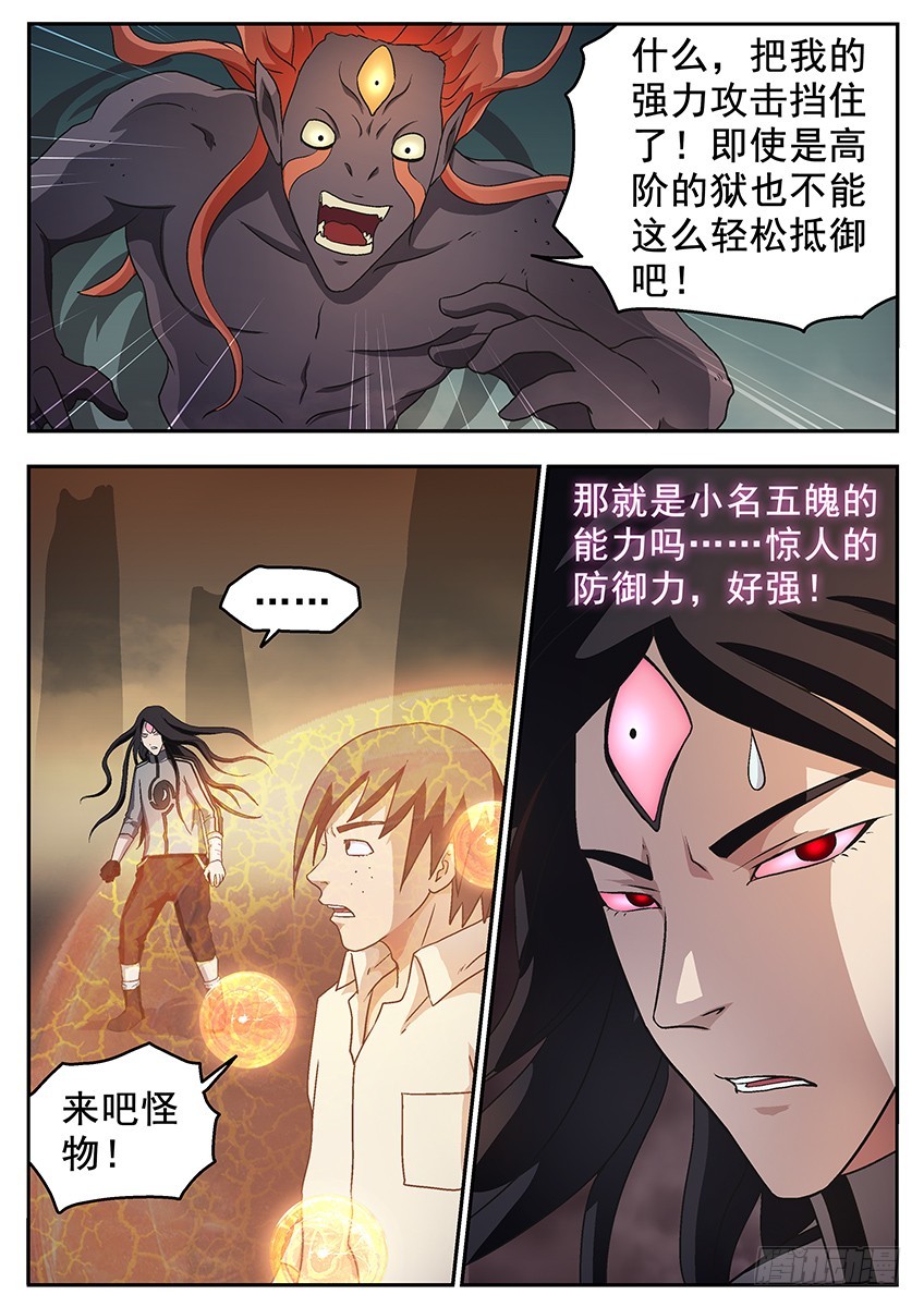 最弱攻击0