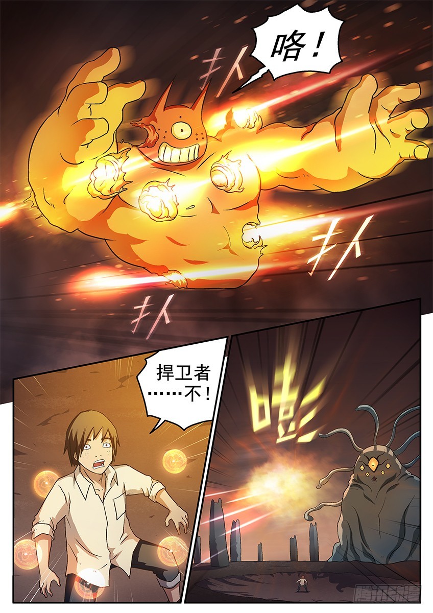 最弱攻击10