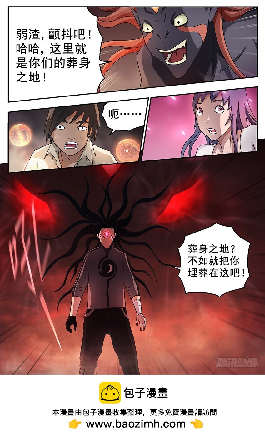 最弱攻击11