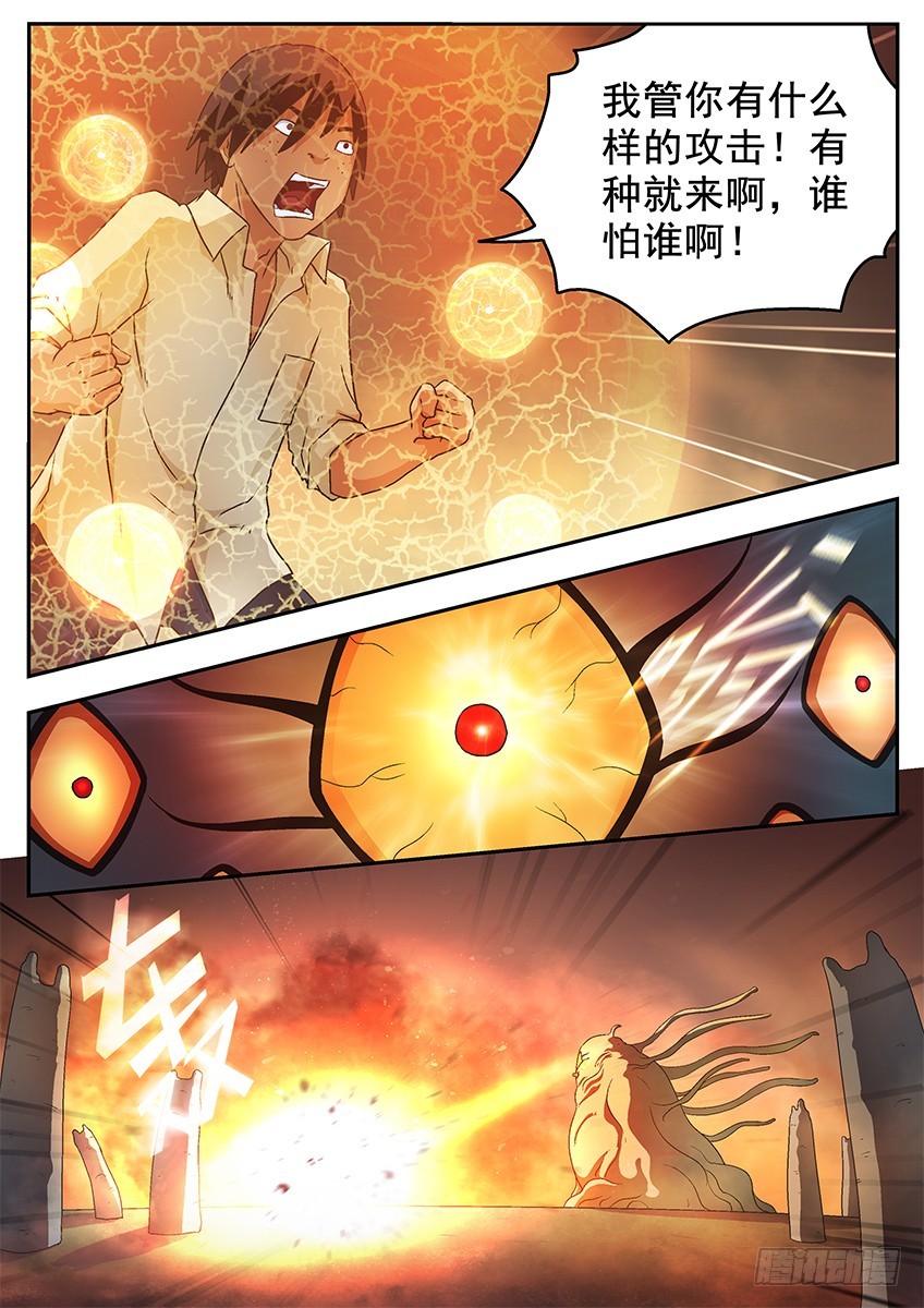 最弱攻击2