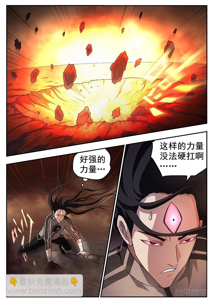 最弱攻击3
