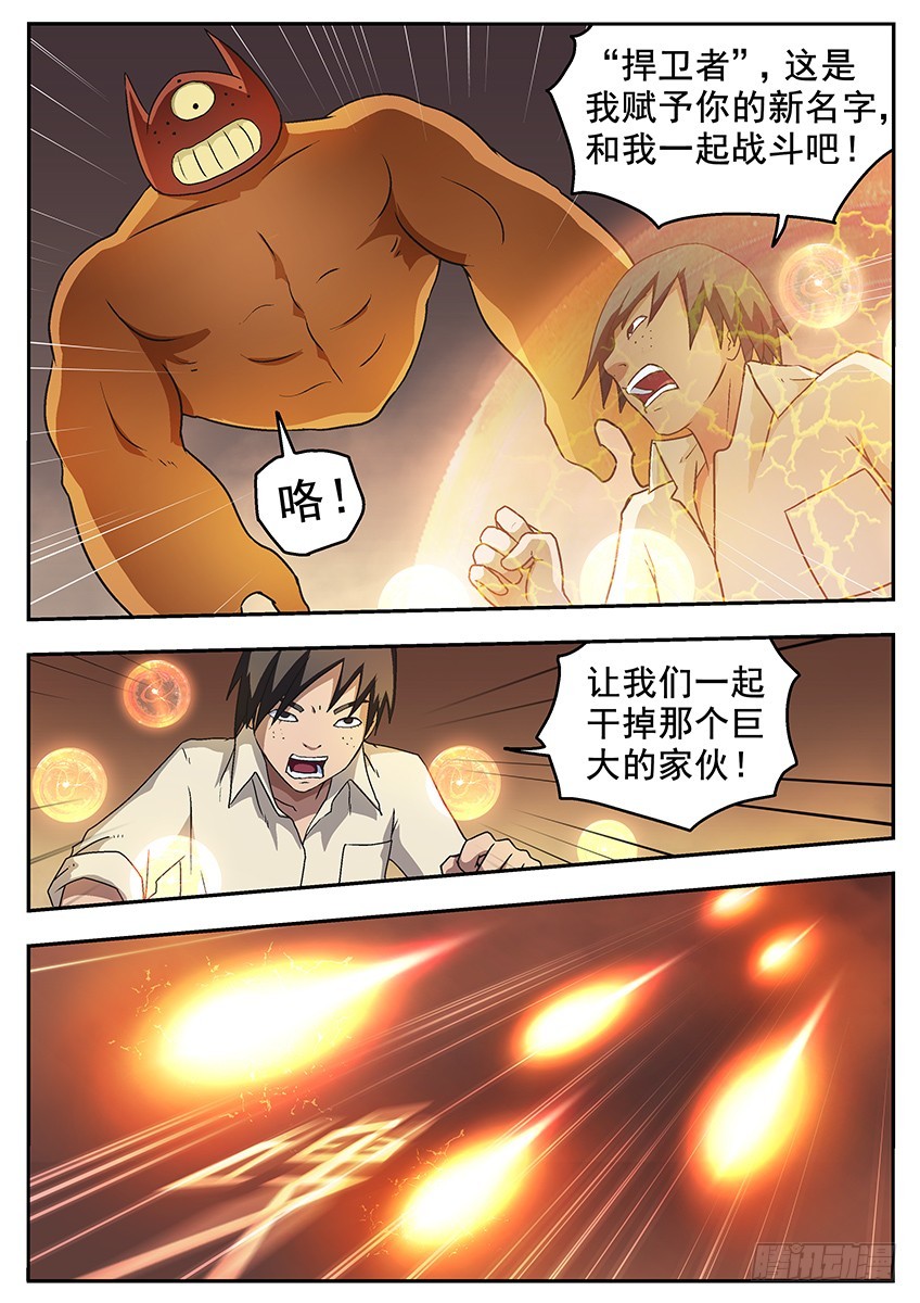 最弱攻击9