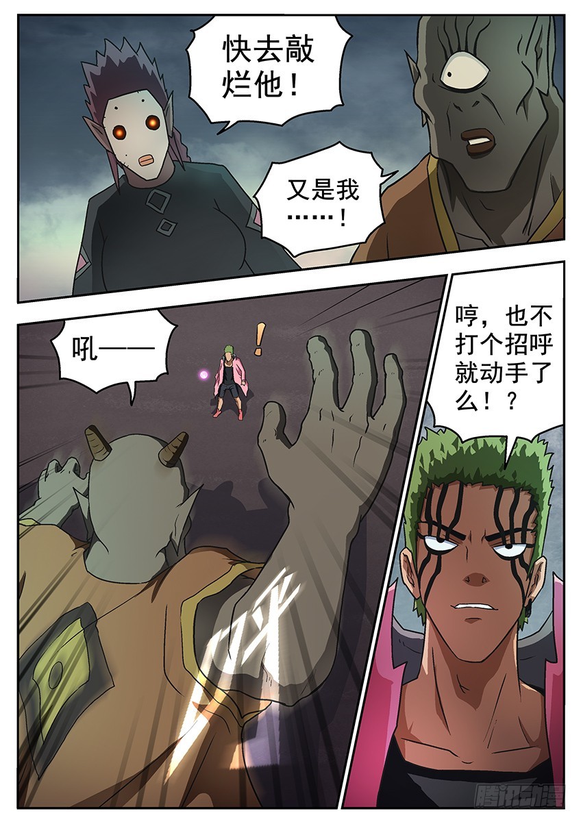 干掉0