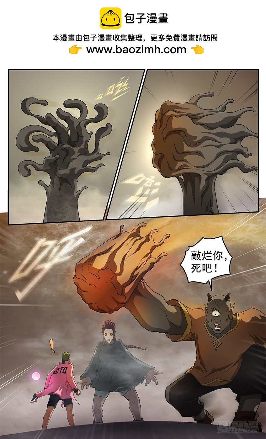 干掉1