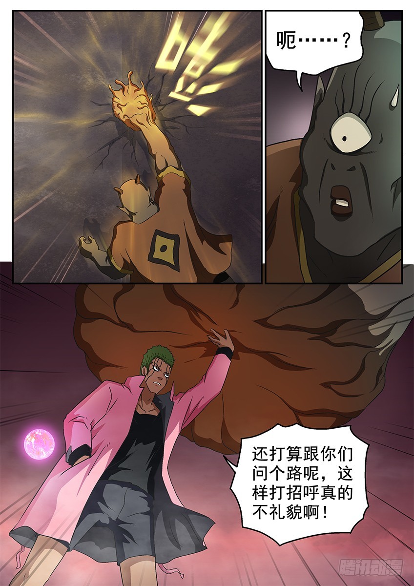 干掉2