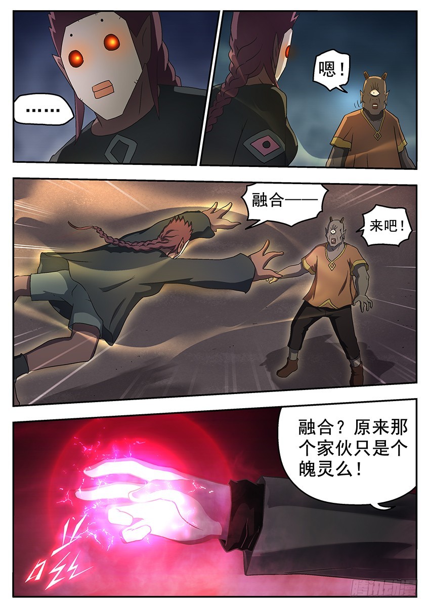 干掉9